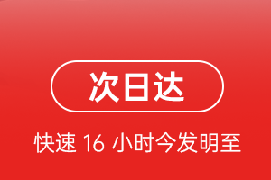 龙洞堡航空物流航空货运 航空货运