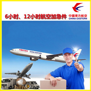 龙洞堡航空物流公司谈空运的四大作用是什么